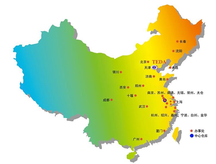 辦事處分布新-大-2020.jpg 辦事處分布新-大-2020.jpg